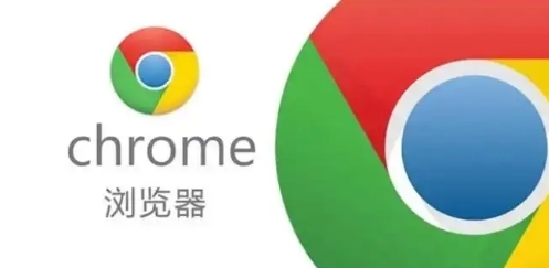 Google Chrome下载安装包下载失败处理技巧