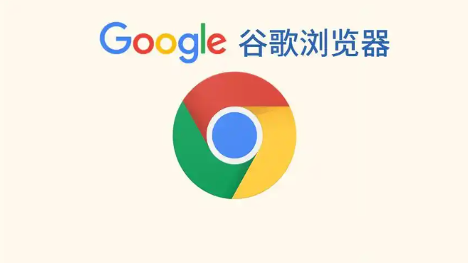 Chrome浏览器下载资源时提示“网络不可用”怎么办