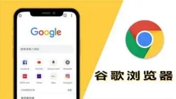Chrome浏览器下载速度提升实用技巧大全