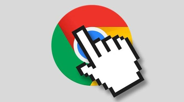 谷歌浏览器下载时提示网络不可用怎么办